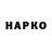 Кетамин VHQ Erick Chiapinoto