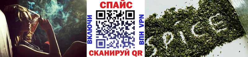 БУТИРАТ BDO 33%  Поронайск 