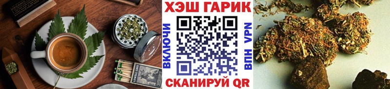 купить наркотик  Поронайск  Еда ТГК конопля 