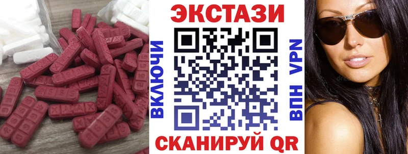 Экстази диски  ссылка на мегу рабочий сайт  Поронайск 