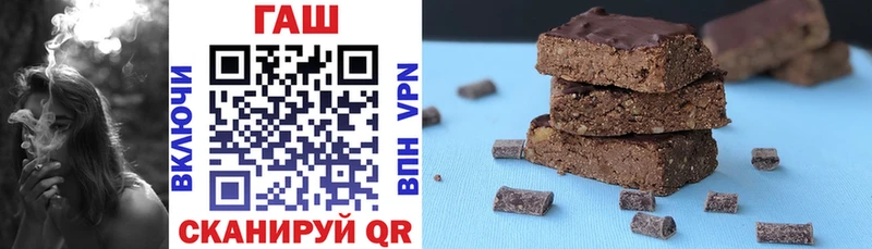 ГАШ хэш  Поронайск 