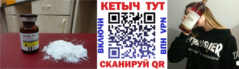 Кетамин ketamine  наркотики  Поронайск 