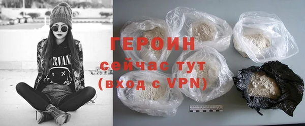 герыч Алексин
