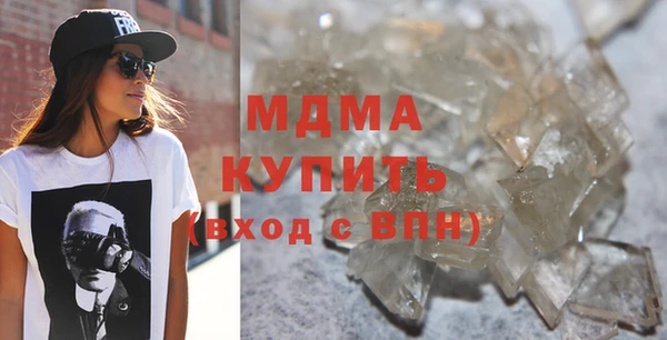 метамфетамин Новокубанск