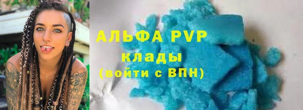 спиды Алексеевка