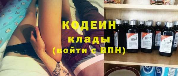 метамфетамин Новокубанск