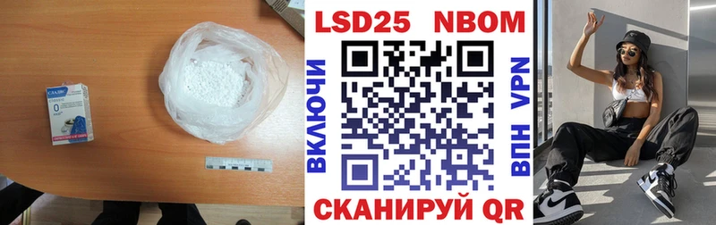 LSD-25 экстази кислота  Поронайск 