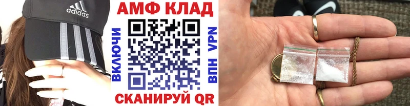 Метамфетамин кристалл Поронайск