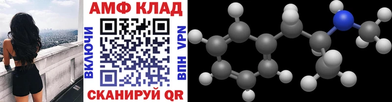 Первитин Methamphetamine  Поронайск 